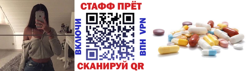 Виды наркоты Камешково ГАШ  Бошки Шишки  OMG онион  Альфа ПВП  АМФ  Меф мяу мяу  COCAIN 