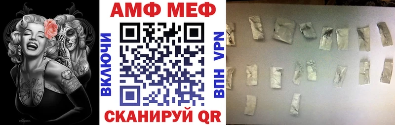 mega ТОР  Камешково  АМФЕТАМИН Розовый 