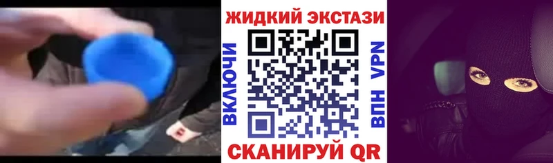 БУТИРАТ GHB  где купить наркоту  Камешково 