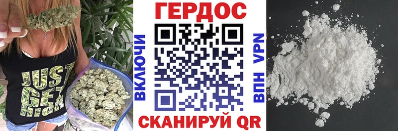 Героин белый  закладки  Камешково 