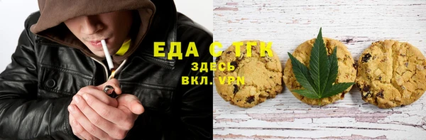сатива Верея