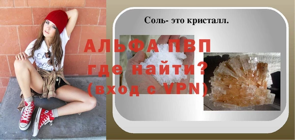 кокаин колумбия Богородск