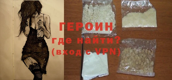 кокс Бронницы