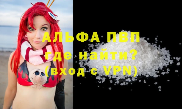 мефедрон мука Слюдянка