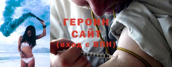 сатива Верея