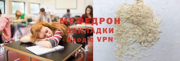 кокс Бронницы