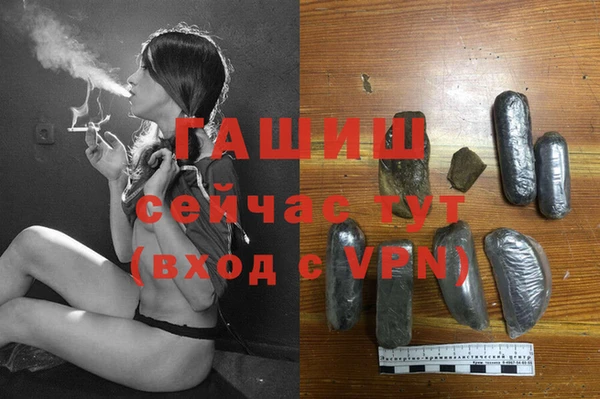 молекула духа Бугульма