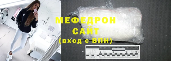 кокс Бронницы