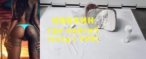 кокс Бронницы