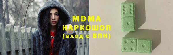 героин Осинники