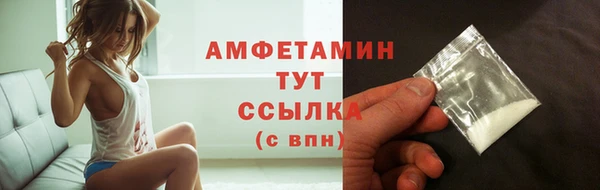 молекула духа Бугульма
