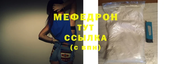 меф Чистополь