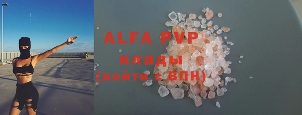 молекула духа Бугульма