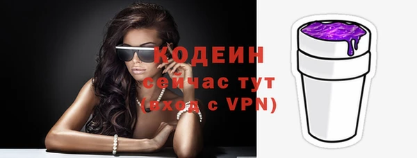 молекула духа Бугульма