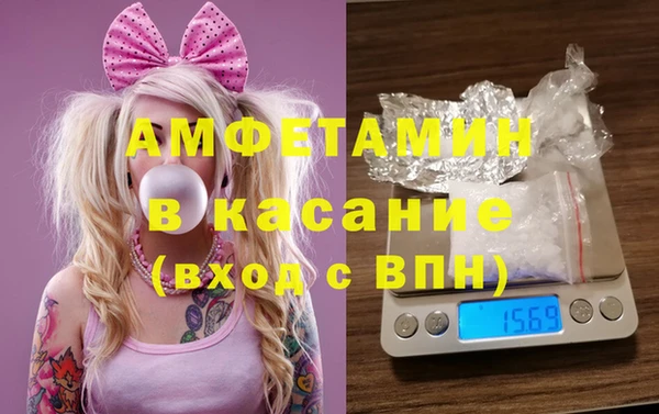 прущая мука Черняховск