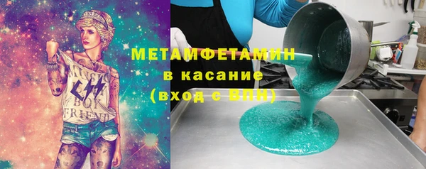 кокс Бронницы