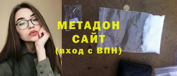 кокс Бронницы