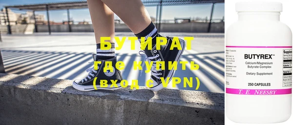 молекула духа Бугульма