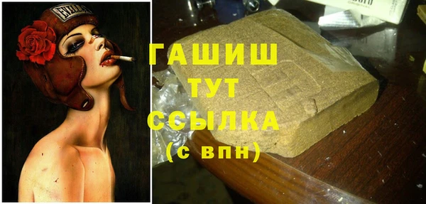 молекула духа Бугульма