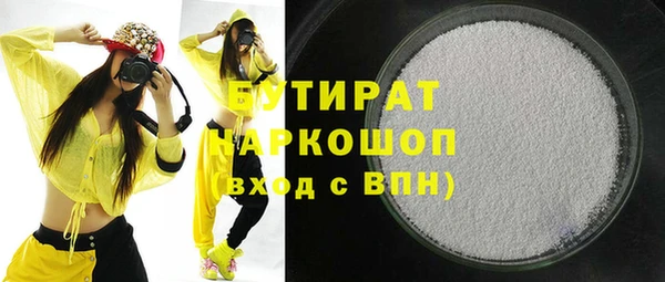 сатива Верея