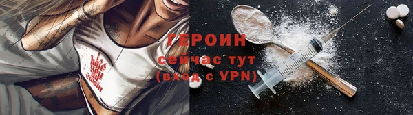 герыч Снежногорск