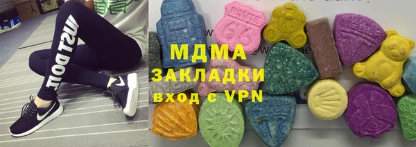 кокс Бронницы