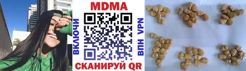 купить  цена  Камешково  МЕГА маркетплейс  МДМА VHQ 