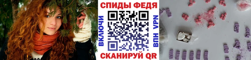 наркота  Камешково  МЕТАМФЕТАМИН витя 
