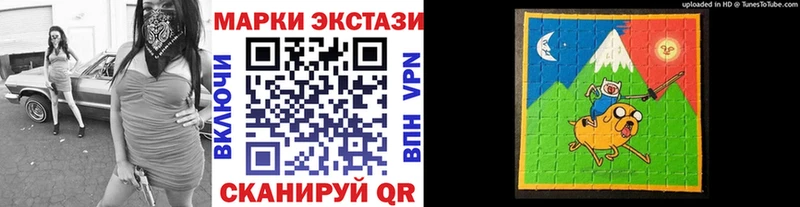 гидра Камешково Марки N-bome 1,8мг