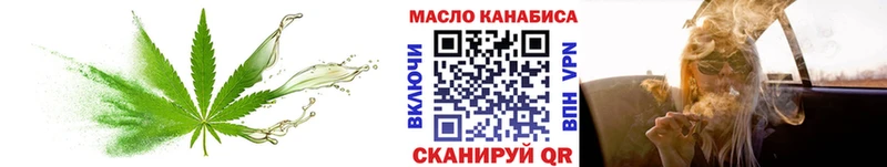 ТГК жижа  Камешково 